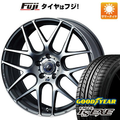 【新品国産5穴114.3車】 夏タイヤ ホイール4本セット 215/55R17 グッドイヤー イーグル エルエス エグゼ(限定) ウェッズ レオニス NAVIA 06 17インチ(送料無料)