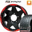 ڿʡۥˡ ƥ ۥ4ܥå 215/75R15 åץޥå 󥻥ץ A/T RWL() 쥢ޥ LMG shuriken ֥å/åɥ 15(̵)