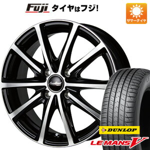 【送料無料】185/60R1515インチMANARAYマナレイユーロスピードV256J6.00-15DUNLOPダンロップルマンV(ファイブ)サマータイヤホイール4本セット