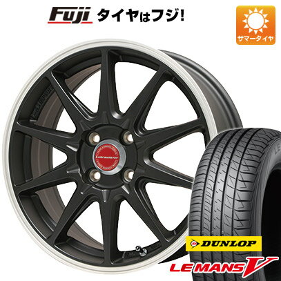 人気が高い 取付対象 S660用 F 165 55r15 R 195 45r16lehrmeister Lmスポーツrs10 マットブラックリムポリッシュ F 5 00 15 R 6 50 16dunlop ダンロップ ルマン V ファイブ サマータイヤ ホイール4本セット 限定販売 Cafezouk Com 人気が高い 取付対象 S660用 F 165 55r15 R 195 45r16lehrmeister Lmスポーツrs10 マットブラックリムポリッシュ F 5 00 15 R 6 50 16dunlop ダンロップ ルマン V ファイブ サマータイヤ ホイール4本セット 限定販売 Cafezouk Com