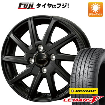 【送料無料】 185/65R15 15インチ KOSEI コーセイ エアベルグ ローレン 5.5J 5.50-15 DUNLOP ダンロップ ルマン V(ファイブ) サマータイヤ ホイール4本セット