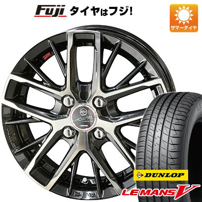 人気が高い 取付対象 送料無料 165 70r14 14インチkyoho スマック プライム レヴィラ5 5j 5 50 14dunlop ルマン V ファイブ サマータイヤ ホイール4本セット 超大特価 Lgbthistorymonth Com 人気が高い 取付対象 送料無料 165 70r14 14インチkyoho スマック プライム レヴィラ5 5j 5 50 14dunlop ルマン V ファイブ サマータイヤ ホイール4本セット 超大特価 Lgbthistorymonth Com
