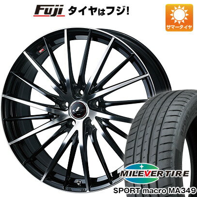 【新品国産5穴114.3車】 夏タイヤ ホイール4本セット 205/55R17 ミレバー スポーツマクロ MA349（限定） ウェッズ レオニス FR 17インチ(送料無料)