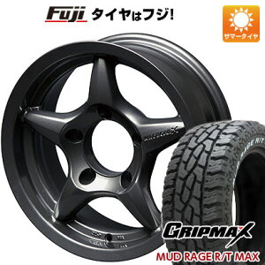 【新品】ジムニーシエラ 夏タイヤ ホイール4本セット 195/80R15 グリップマックス マッドレイジR/T MAX RWL(限定) アピオ ワイルドボア X 15インチ(送料無料)