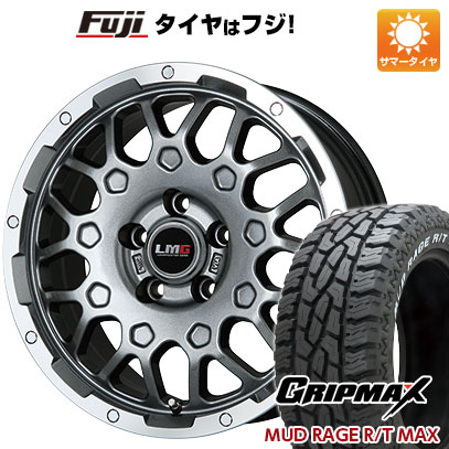 【新品国産5穴114.3車】 夏タイヤ ホイール4本セット 225/65R17 グリップマックス マッドレイジR/T MAX RWL(限定) レアマイスター LMG MS-9W ガンメタリムポリッシュ 17インチ(送料無料)