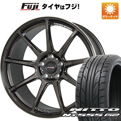 【パンク保証付き】【新品国産5穴100車】 夏タイヤ ホイール4本セット 225/35R19 ニットー NT555 G2 ホットスタッフ クロススピード ハイパーエディションRS9 19インチ(送料無料)