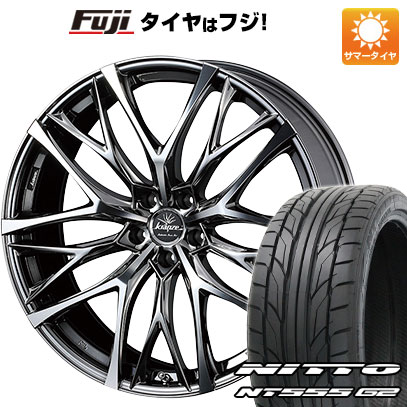 【パンク保証付】【新品国産5穴114.3車】 夏タイヤ ホイール4本セット 225/45R18 ニットー NT555 G2 ウェッズ クレンツェ ウィーバル 100EVO 18インチ(送料無料)