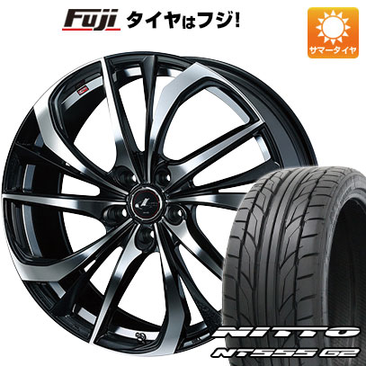 【パンク保証付き】【新品国産5穴114.3車】 夏タイヤ ホイール4本セット 225/35R20 ニットー NT555 G2 WEDS ウェッズ レオニス TE 20インチ(送料無料) サマータイヤ