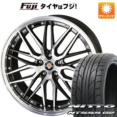 【パンク保証付】【新品国産5穴114.3車】 夏タイヤ ホイール4本セット 245/45R20 ニットー NT555 G2 共豊 シュタイナー LMX 20インチ(送料無料)