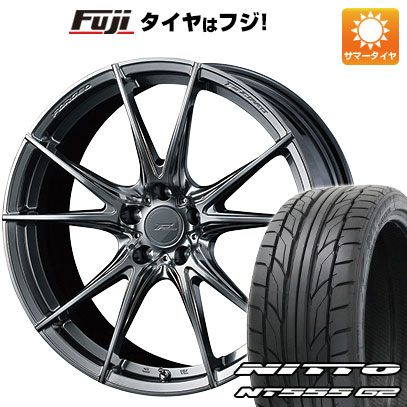 【パンク保証付き】【新品国産5穴114.3車】 夏タイヤ ホイール4本セット 235/35R20 ニットー NT555 G2 WEDS ウェッズ F-ZERO FZ-2 20インチ(送料無料) サマータイヤ