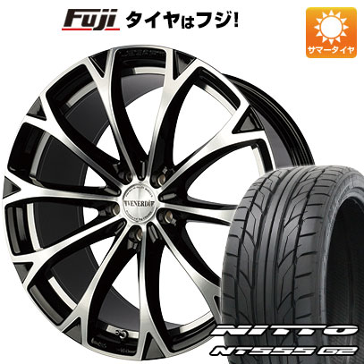 【パンク保証付き】【新品国産車用5穴114.3】 夏タイヤ ホイール4本セット 225/45R19 ニットー NT555 G2 ヴェネルディ レガート 19インチ(送料無料)