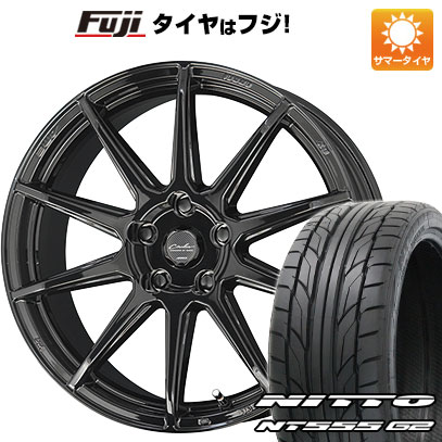 【パンク保証付き】【新品国産車用5穴114.3】 夏タイヤ ホイール4本セット 225/40R18 ニットー NT555 G2 共豊 サーキュラー C10R 18インチ(送料無料)