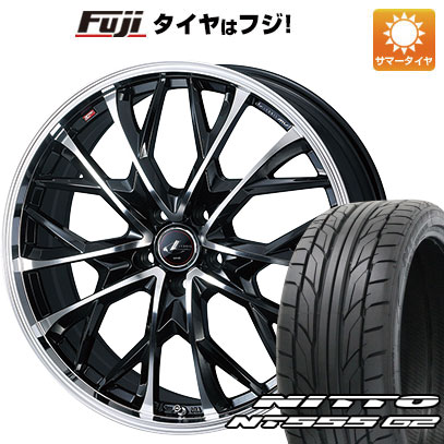 【パンク保証付き】【新品国産5穴114.3車】 夏タイヤ ホイール4本セット 225/35R20 ニットー NT555 G2 WEDS ウェッズ レオニス MV 20インチ(送料無料) サマータイヤ