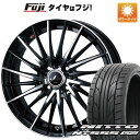 シエンタ 2022- 夏タイヤ ホイール4本セット 205/45R17 ニットー NT555 G2 ウェッズ レオニス FR 17インチ(送料無料)