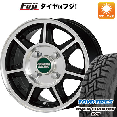 軽トラ 軽バン 夏タイヤ ホイール4本セット 145/80R12 トーヨー オープンカントリー R/T RBL 80/78N ハヤシレーシング ハヤシストリート タイプSF 12インチ(送料無料)