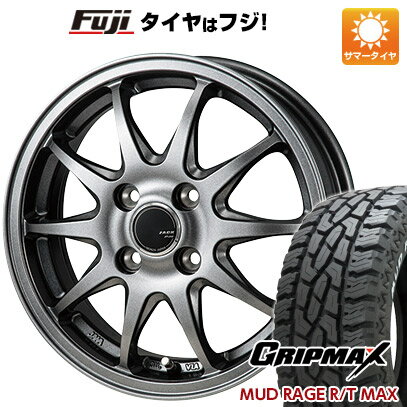 送料無料 Max 145 80r12 車用品 12インチ Grip Monza Max グリップマックス マッドレイジr T Max Rwl 80 78n 限定 サマータイヤ ホイール4本セット 送料無料 145 80r12 12インチ Monza Zack Jp 2 3 5j 3 50 12 Grip Max グリップマックス マッドレイジr T Max Rwl