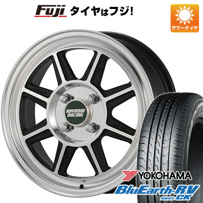 【パンク保証付】【新品 軽自動車】 夏タイヤ ホイール4本セット 145/80R13 ヨコハマ ブルーアース RV-03CK ハヤシレーシング ハヤシストリート タイプSTF 13インチ(送料無料)