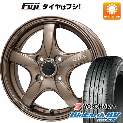 【パンク保証付き】【新品 軽自動車】ハスラー デリカミニ(4WD) 夏タイヤ ホイール4本セット 165/60R15 ヨコハマ ブルーアース RV-03CK レアマイスター CS-V(ブロンズ) 15インチ(送料無料) サマータイヤ
