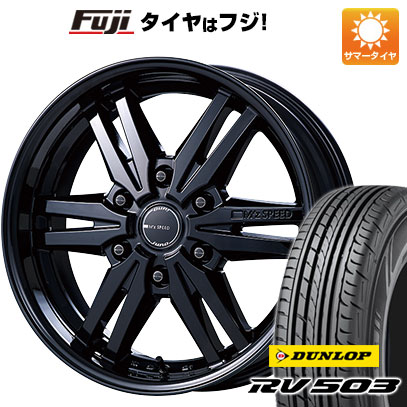 【新品】ハイエース200系 夏タイヤ ホイール4本セット 215/60R17 ダンロップ RV503C 109/107L エムズスピード ジュノウ 859モノブロック 17インチ(送料無料)