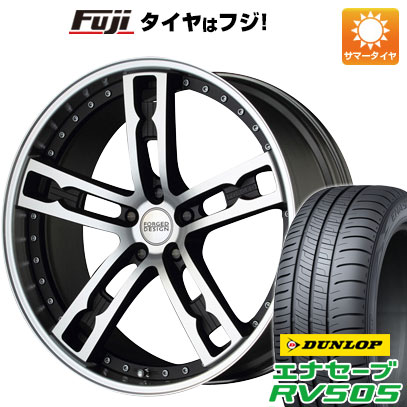 【新品国産5穴114.3車】 夏タイヤ ホイール4本セット 245/40R20 ダンロップ エナセーブ RV505 エムズスピード FORGEDデザイン 555 20インチ(送料無料) サマータイヤ