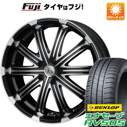 【新品国産5穴114.3車】 夏タイヤ ホイール4本セット 245/40R20 ダンロップ エナセーブ RV505 テクノピア カシーナ V-1 20インチ(送料無料)