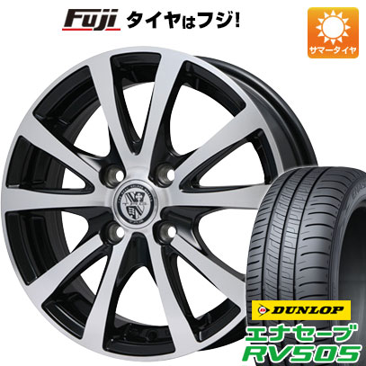 【新品国産4穴100車】 夏タイヤ ホイール4本セット 175/65R15 ダンロップ エナセーブ RV505 ビッグウエイ TRG バーン XP 15インチ(送料無料)