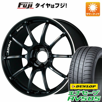 【新品国産車用5穴114.3】 夏タイヤ ホイール4本セット 215/50R17 ダンロップ エナセーブ RV505 ヨコハマ アドバンレーシング RZII 17インチ(送料無料)