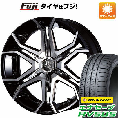 【新品国産5穴114.3車】 夏タイヤ ホイール4本セット 245/40R20 ダンロップ エナセーブ RV505 クリムソン マーテル ブルホーン 20インチ(送料無料) サマータイヤ