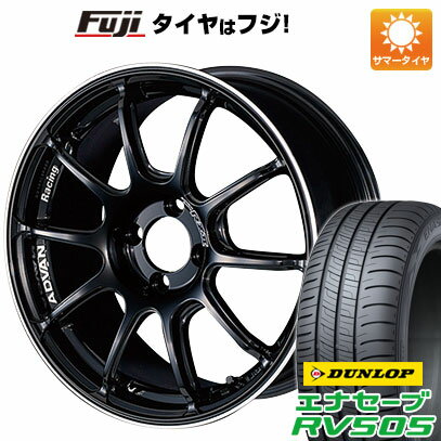 【新品国産車用5穴100】 夏タイヤ ホイール4本セット 205/55R16 ダンロップ エナセーブ RV505 ヨコハマ アドバンレーシング RZII 16インチ(送料無料)