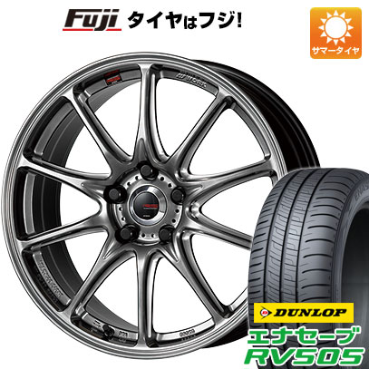 【取付対象】 【送料無料】 225/55R18 18インチ WORK エモーション RSα 7.5J 7.50-18 DUNLOP ダンロップ エナセーブ RV505 サマータイヤ ホイール4本セット