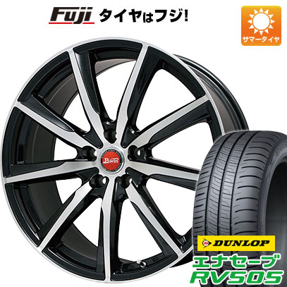 【新品国産5穴114.3車】 夏タイヤ ホイール4本セット 225/55R19 ダンロップ エナセーブ RV505 ビッグウエイ B-WIN ヴェノーザ9 19インチ(送料無料)