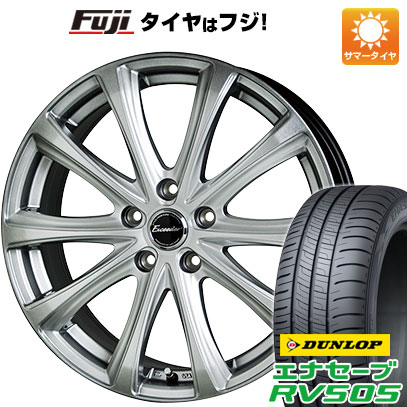 最新コレックション 取付対象 送料無料 215 45r18 18インチhot Stuff ホットスタッフ エクシーダー E047j 7 00 18dunlop ダンロップ エナセーブ Rv505サマータイヤ ホイール4本セット 日本最大級 Www Ugtu Net 最新コレックション 取付対象 送料無料 215 45r18 18インチhot Stuff ホットスタッフ エクシーダー E047j 7 00 18dunlop ダンロップ エナセーブ Rv505サマータイヤ ホイール4本セット 日本最大級 Www Ugtu Net