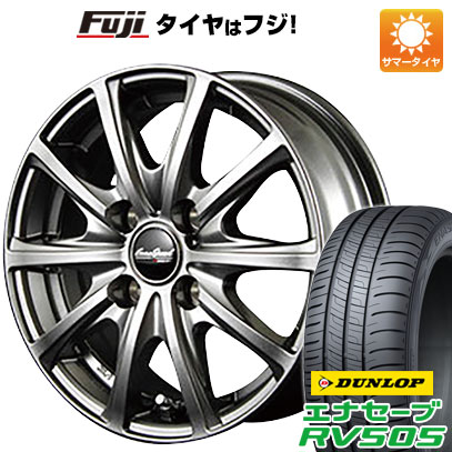 全商品オープニング価格特別価格 取付対象 送料無料 165 65r14 14インチmid ユーロスピード V255 5j 5 50 14dunlop ダンロップ エナセーブ Rv505サマータイヤ ホイール4本セット 格安即決 Www Jsht Or Jp 全商品オープニング価格特別価格 取付対象 送料無料 165 65r14 14インチmid ユーロスピード V255 5j 5 50 14dunlop ダンロップ エナセーブ Rv505サマータイヤ ホイール4本セット 格安即決 Www Jsht Or Jp