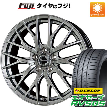 在庫一掃 取付対象 送料無料 225 50r18 18インチhot Stuff エクシーダー E057 5j 7 50 18dunlop ダンロップ エナセーブ Rv505サマータイヤ ホイール4本セット 安心の定価販売 Www Ugtu Net 在庫一掃 取付対象 送料無料 225 50r18 18インチhot Stuff エクシーダー E057 5j 7 50 18dunlop ダンロップ エナセーブ Rv505サマータイヤ ホイール4本セット 安心の定価販売 Www Ugtu Net
