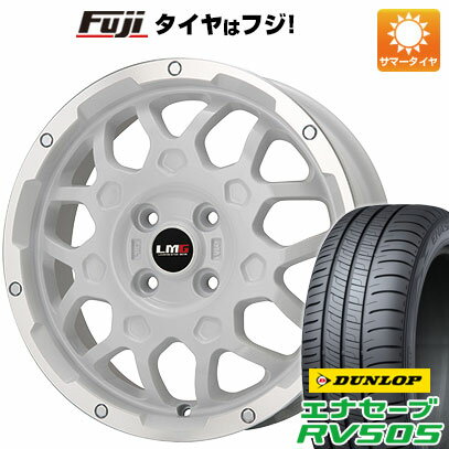 【新品 軽自動車】ハスラー デリカミニ(4WD) 夏タイヤ ホイール4本セット 165/60R15 ダンロップ エナセーブ RV505 レアマイスター LMG MS-9W ホワイトリムポリッシュ 15インチ(送料無料) サマータイヤ