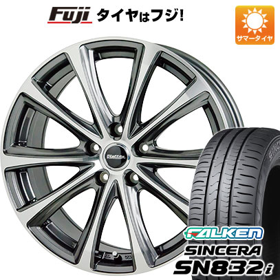 玄関先迄納品 取付対象 キックス等 5 60r16 16インチhot Stuff ホットスタッフ ラフィット Le 046 5j 6 50 16falken ファルケン シンセラ Sn2iサマータイヤ ホイール4本セット 驚きの価格 Njsoftlab Com 玄関先迄納品 取付対象 キックス等 5 60r16 16インチhot Stuff ホットスタッフ ラフィット Le 046 5j 6 50 16falken ファルケン シンセラ Sn2iサマータイヤ ホイール4本セット 驚きの価格 Njsoftlab Com