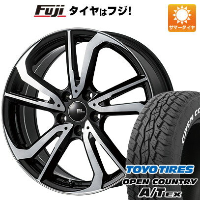  夏タイヤ ホイール4本セット 225/65R17 トーヨー オープンカントリー A/T EX ブランドルライン レツィオ パールブラックポリッシュ 17インチ(送料無料)