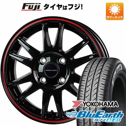 【新品国産4穴100車】 夏タイヤ ホイール4本セット 175/60R16 ヨコハマ ブルーアース  ...