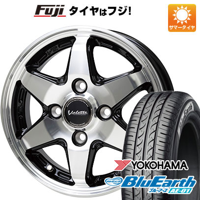 【新品国産4穴100車】 夏タイヤ ホイール4本セット 185/55R15 ヨコハマ ブルーアース AE-01 ホットスタッフ ヴァレット アンクレイ 15インチ(送料無料) サマータイヤ