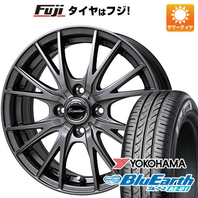 【新品国産4穴100車】 夏タイヤ ホイール4本セット 185/55R15 ヨコハマ ブルーアース AE-01 ホットスタッフ エクシーダー E05II 15インチ(送料無料)