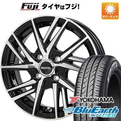【新品 軽自動車】ハスラー デリカミニ(4WD) 夏タイヤ ホイール4本セット 165/60R15 ヨコハマ ブルーアース AE-01 ホットスタッフ ラフィット LW-06II 15インチ(送料無料) サマータイヤ