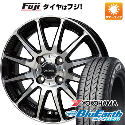【新品国産4穴100車】 夏タイヤ ホイール4本セット 185/55R15 ヨコハマ ブルーアース AE-01 ホットスタッフ ヴァレット グリッター 15インチ(送料無料) サマータイヤ