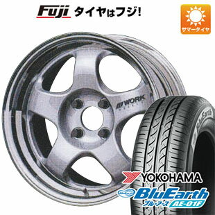 【新品国産車用5穴114.3】 夏タイヤ ホイール4本セット 195/65R15 ヨコハマ ブルーアース AE-01F WORK ワーク マイスター S1 2P 15インチ(送料無料)