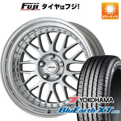 ホイールWORK マイスター M1 3Pホイールサイズ7.50-17HOLE/PCD インセットF：5H/114【インセットについて】ご登録頂いたお車に適合するサイズをご用意させて頂きます。ご指定がある場合は備考にご記載下さい。※一部限定品など、ご指定頂けない場合がございます。ホイールカラーシルバー・ブラック・マットカーボン・チタンゴールド・エナジーミント・カシスヘイズ・マンダリンアラート・アステリズムブラック・アステリズムレッド・エナジーライムグリーン・ホーネットイエローリムカラー仕様指定なし+\0BUFF ALUMITE LIP+\44900BLACK ALUMITE LIP+\44900MATT BLACK ALUMITE LIP+\44900BRONZE ALUMITE LIP+\44900MATT BRONZE ALUMITE LIP+\44900ブラッシュド/インナーリムアルマイト+\18000BLACK ALUMITE LIP(Inner rim only)センターキャップ4個指定なし+\0センターキャップ無し+\22000Aタイプ+\22000Bタイプタイヤブルーアース XT AE61タイヤサイズ225/55R17セット内容タイヤ＆ホイール4本セットの価格です。タイヤ・ホイールの組み込みとバランス調整後に発送いたします。オプションカラーは受注生産のため納期がかかります参考適合車種アルファード/アルファードハイブリッド（10系）・スカイライン（V37系 V36系）・フーガ（Y50系）・アテンザセダン（GJ系）・アテンザワゴン（GJ系）・マツダ6・レガシィB4（BN系） ※参考適合車種掲載車両でも、適合しない場合が有ります。予めご了承願います。装着適合確認について適合車種に掲載されている車種でも、年式・型式・グレードによっては装着サイズが異なる場合がございます。 標準装着サイズよりインチを下げる場合はキャリパー干渉の恐れがございますので、オススメ致しておりません。 オフセット等、お車とのマッチングについては、ご注文の際に弊社からご案内させていただきますので予めご了承願います。（ご指定のサイズがある場合、ご注文の際、入力お願いします。） ホイールによりキャリパークリアランス・ハブ高・インセット（オフセット）等異なります。適合車種掲載車両でも、装着出来ない場合もございます。また車両の加工・調整が必要な場合もございます。詳しくは問い合わせ下さい。 ご購入後の返品や交換お受け出来ませんのでご注意下さい納期について商品により完売・欠品の場合もございます。また、お取り寄せに時間のかかる商品もございますので、お急ぎの場合は予めお問合せ下さい。特記事項商品代金には追加オプション(ナット等)の金額は含まれておりません。ご注文後に、弊社より合計金額をご案内致します。ご注文の際には、車種名・年式・型式・グレード・ノーマル車高かローダウンか等、出来るだけ詳しくご入力お願い致します。 掲載している商品画像はイメージです。ホイールのサイズやインセットなどにより、リム幅やセンター部の落ち込み寸法は異なります。画像と現物のイメージ相違によるお取替えや返品は承ることは出来ません。 お問い合わせお電話でのお問い合わせはこちらE-mail　rakuten-outlet@fujicorporation.ne.jp ※商品番号は（fuji-1861-142192-30449-30449）です。