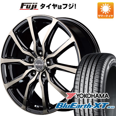 【新品国産5穴114.3車】 夏タイヤ ホイール4本セット 235/55R18 ヨコハマ ブルーアース XT AE61 MID ユーロスピード D.C.52 18インチ(送料無料)