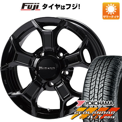 代引不可 取付対象 送料無料 ジムニー 185 85r16 16インチclimate クライメイト モナーク5 5j 5 50 16yokohama ヨコハマ ジオランダー A T G015 Rblサマータイヤ ホイール4本セット 安心の定価販売 Scmo Org 代引不可 取付対象 送料無料 ジムニー 185 85r16 16インチclimate クライメイト モナーク5 5j 5 50 16yokohama ヨコハマ ジオランダー A T G015 Rblサマータイヤ ホイール4本セット 安心の定価販売 Scmo Org