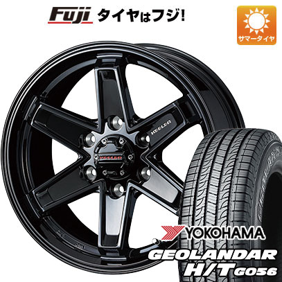 【新品】パジェロ用 夏タイヤ ホイール4本セット 265/65R17 ヨコハマ ジオランダー H/T G056 ウェッズ キーラー タクティクス 17インチ(送料無料)