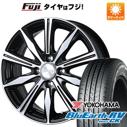 【パンク保証付き】【新品 軽自動