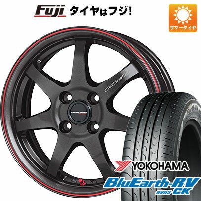 【パンク保証付き】【新品 軽自動車】ハスラー デリカミニ(4WD) 夏タイヤ ホイール4本セット 165/60R15 ヨコハマ ブルーアース RV-03CK ホットスタッフ クロススピード CR7 15インチ(送料無料) サマータイヤ