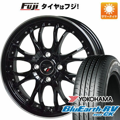 【パンク保証付き】【新品】ルーミー・パッソ・ジャスティ・トール 夏タイヤ ホイール4本セット 175/55R15 ヨコハマ ブルーアース RV-03CK ホットスタッフ プレシャス HM-3 15インチ(送料無料) サマータイヤ